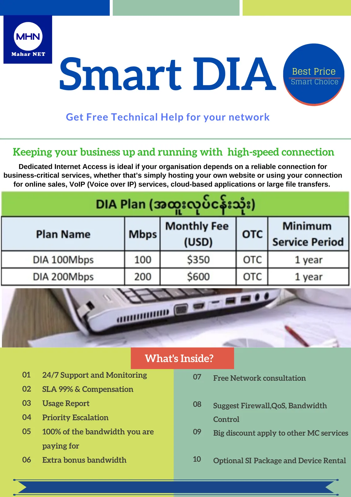 dia_plan_details